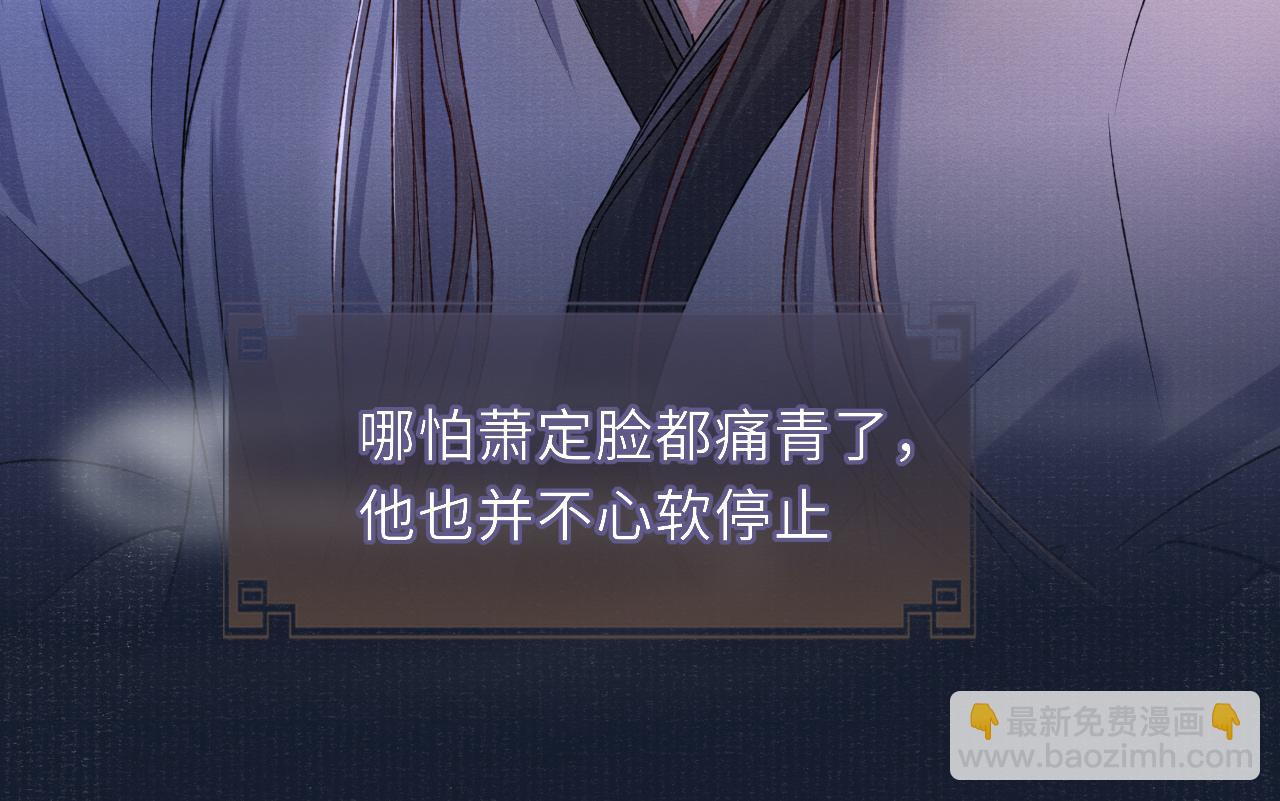第70话 模糊的回答61