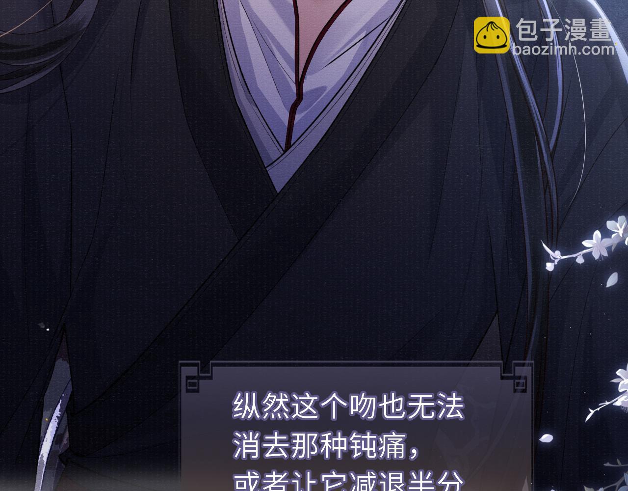 第70话 模糊的回答63