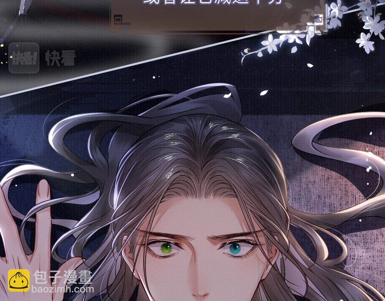 第70话 模糊的回答64