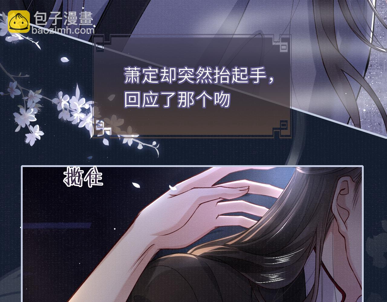 第70话 模糊的回答66