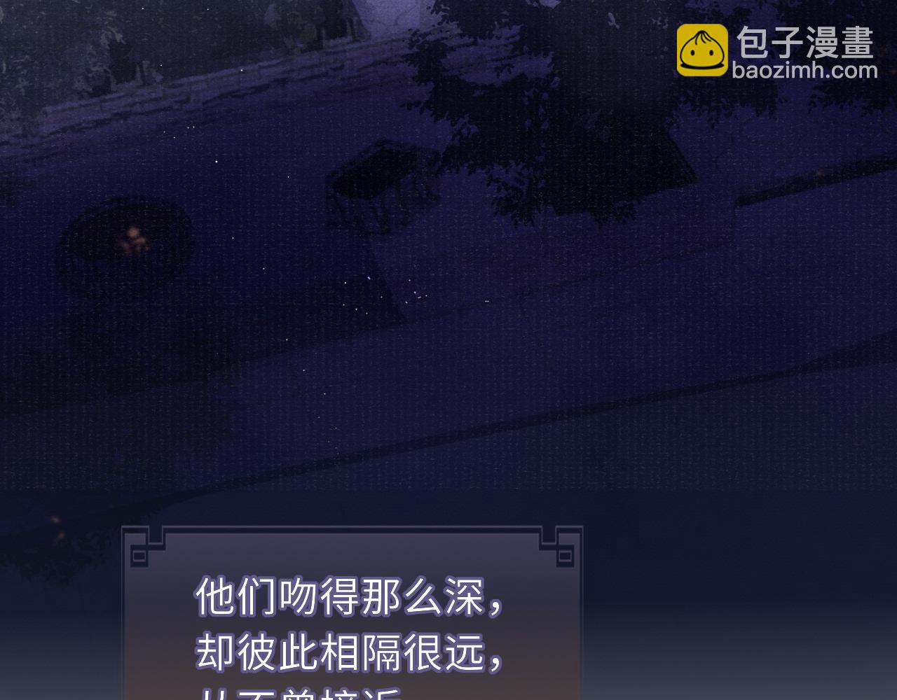 第70话 模糊的回答69