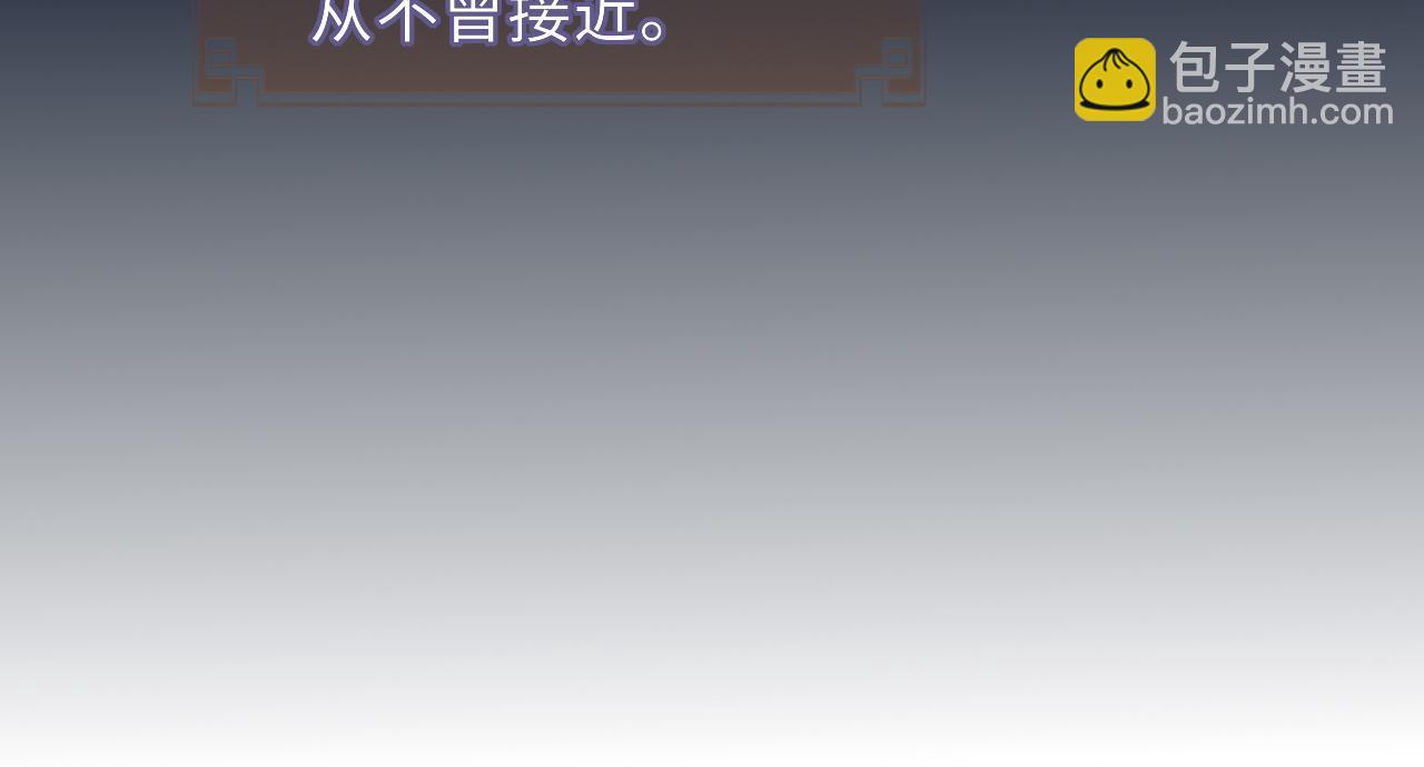 第70话 模糊的回答70