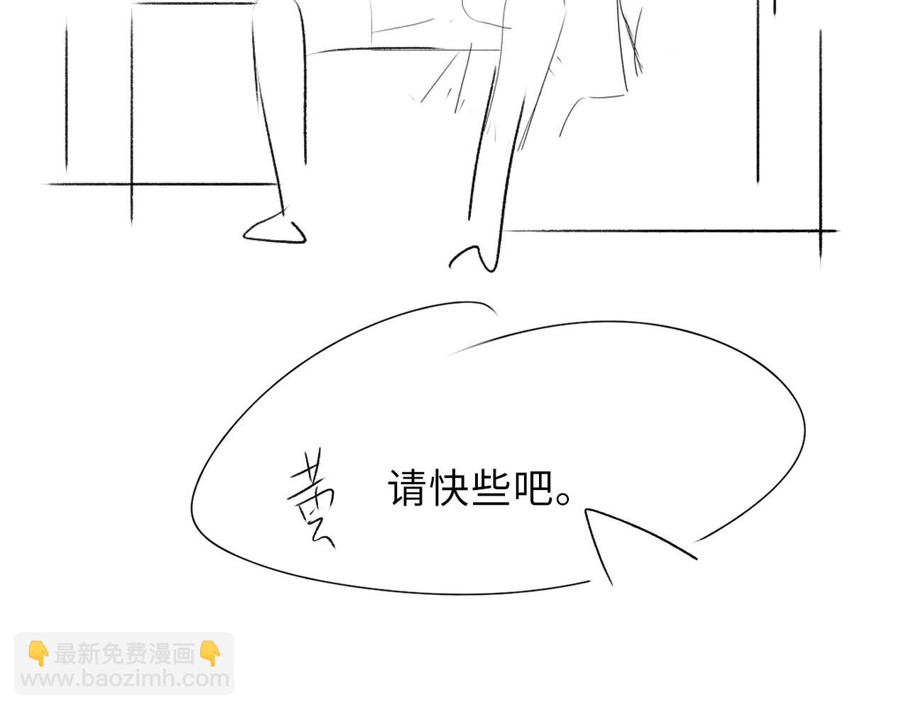第70话 模糊的回答76