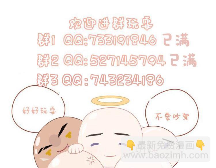 第70话 模糊的回答78