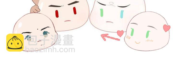 第70话 模糊的回答79