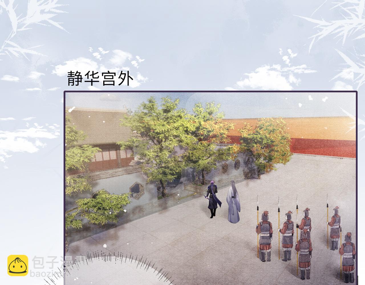第71话 暗潮汹涌12
