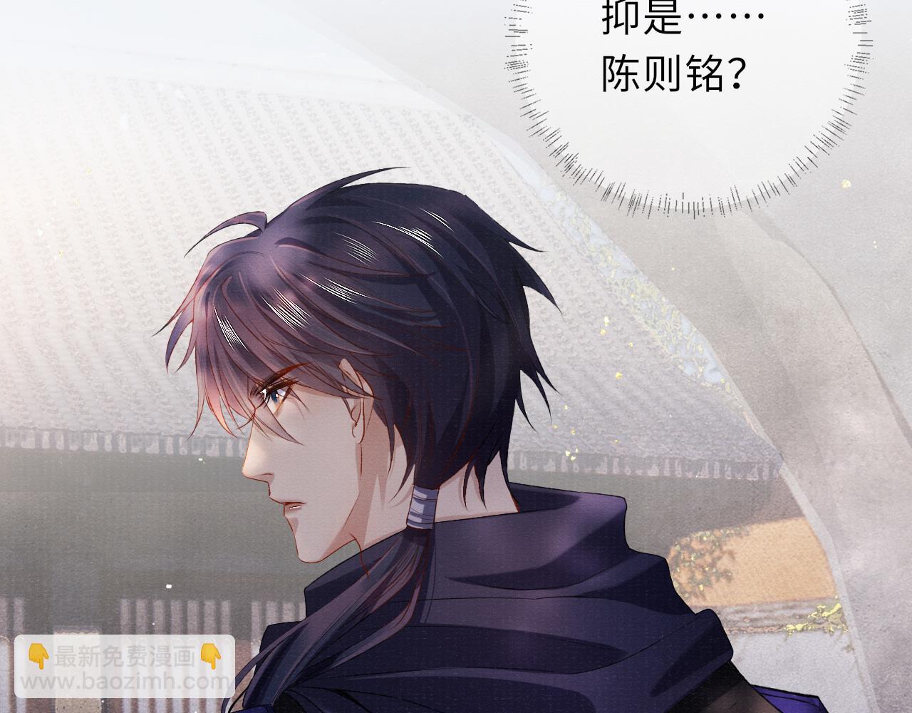 第71话 暗潮汹涌18