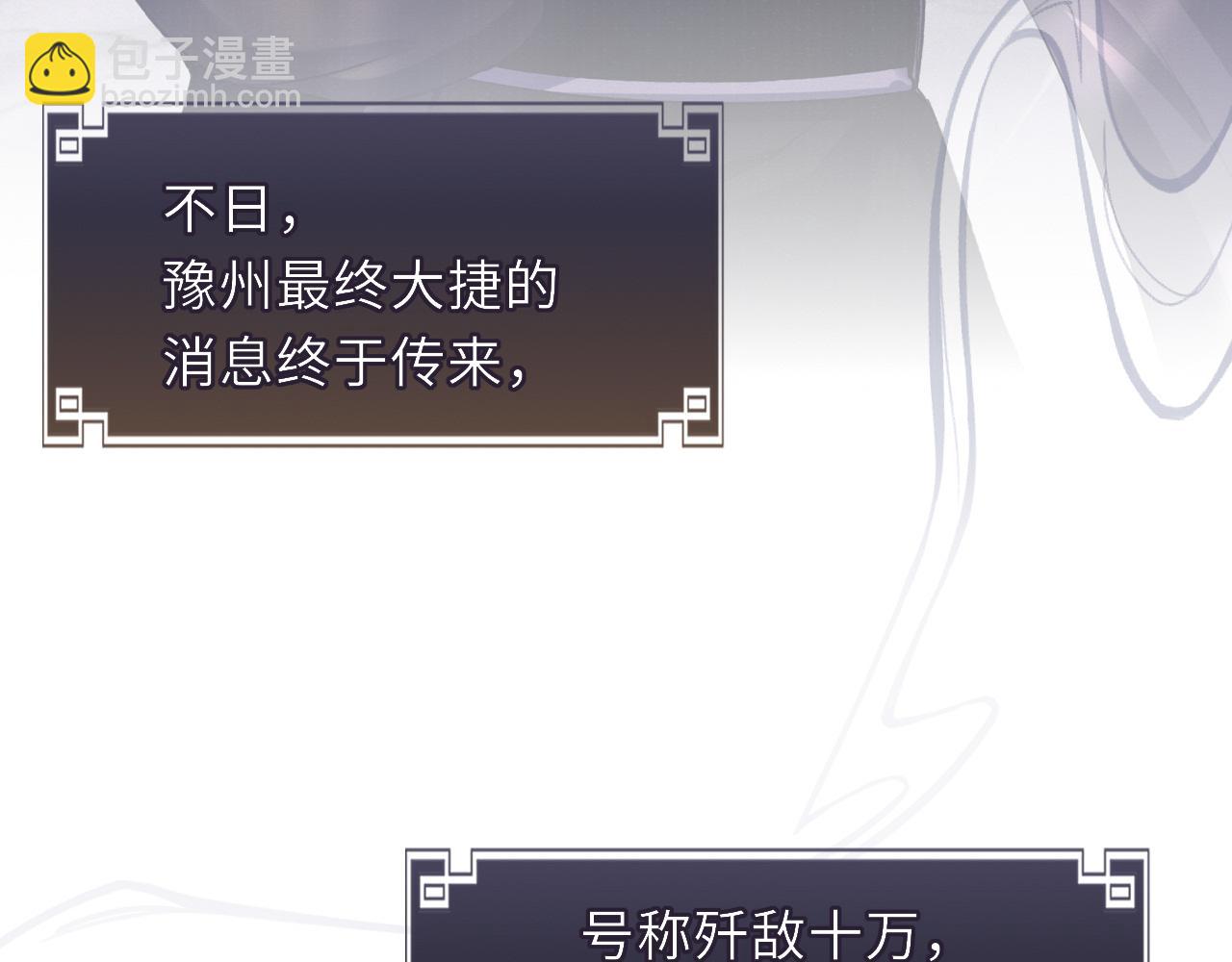 第71话 暗潮汹涌20