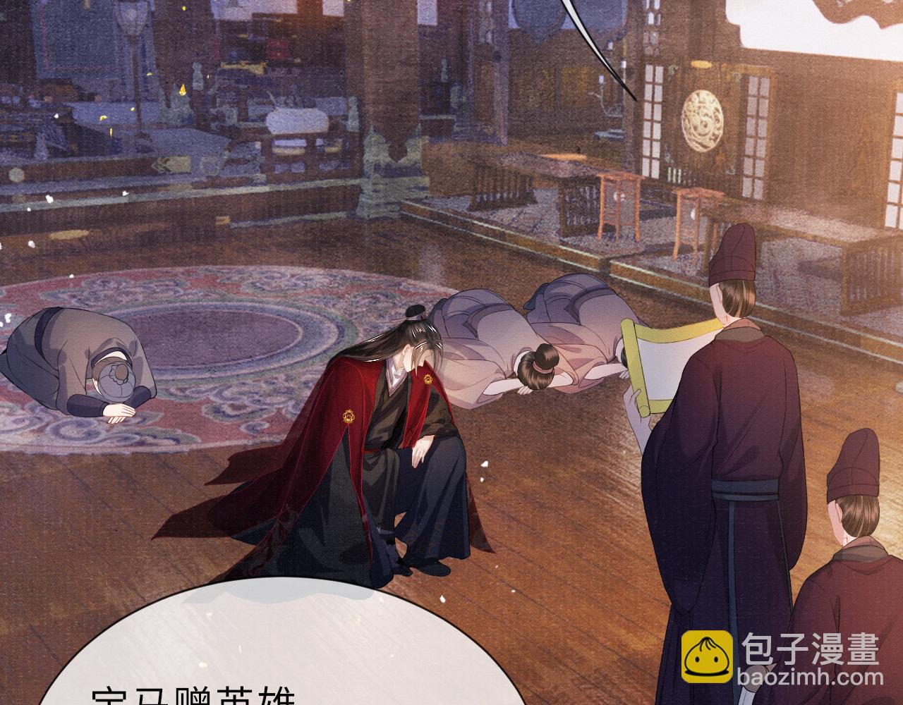 第71话 暗潮汹涌22