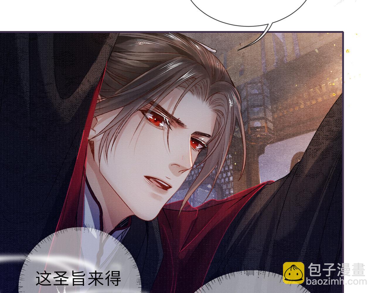 第71话 暗潮汹涌25