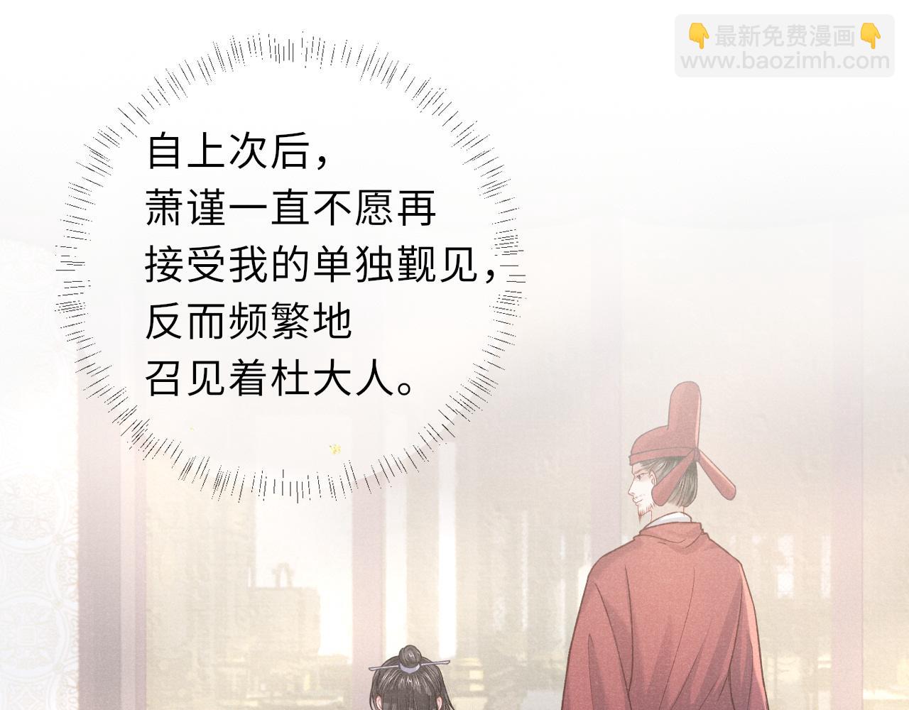 第71话 暗潮汹涌27
