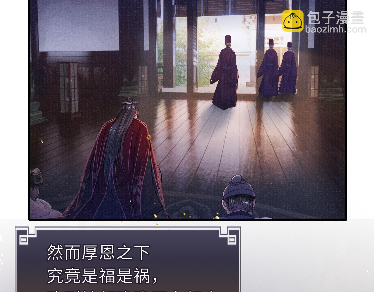 第71话 暗潮汹涌31