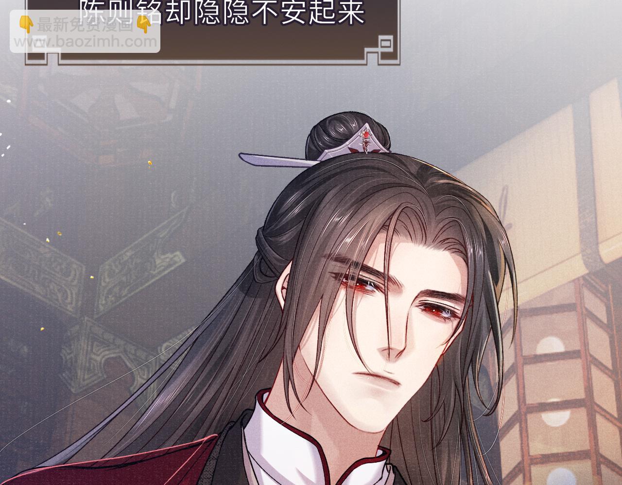 第71话 暗潮汹涌32