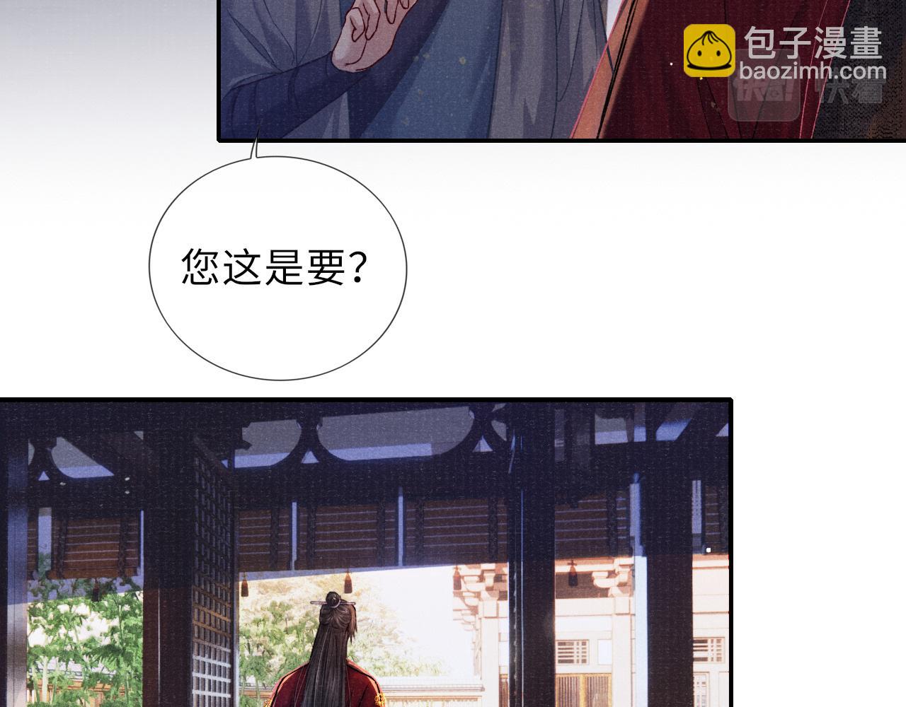 第71话 暗潮汹涌35