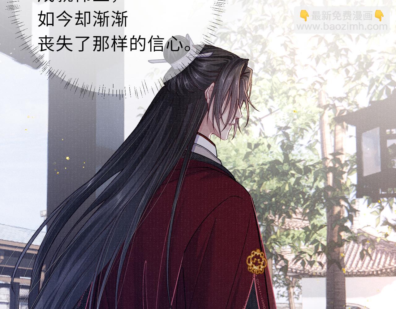 第71话 暗潮汹涌37