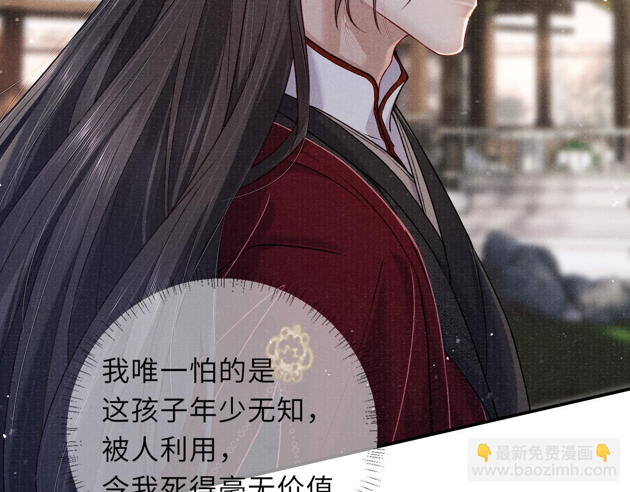 第71话 暗潮汹涌40