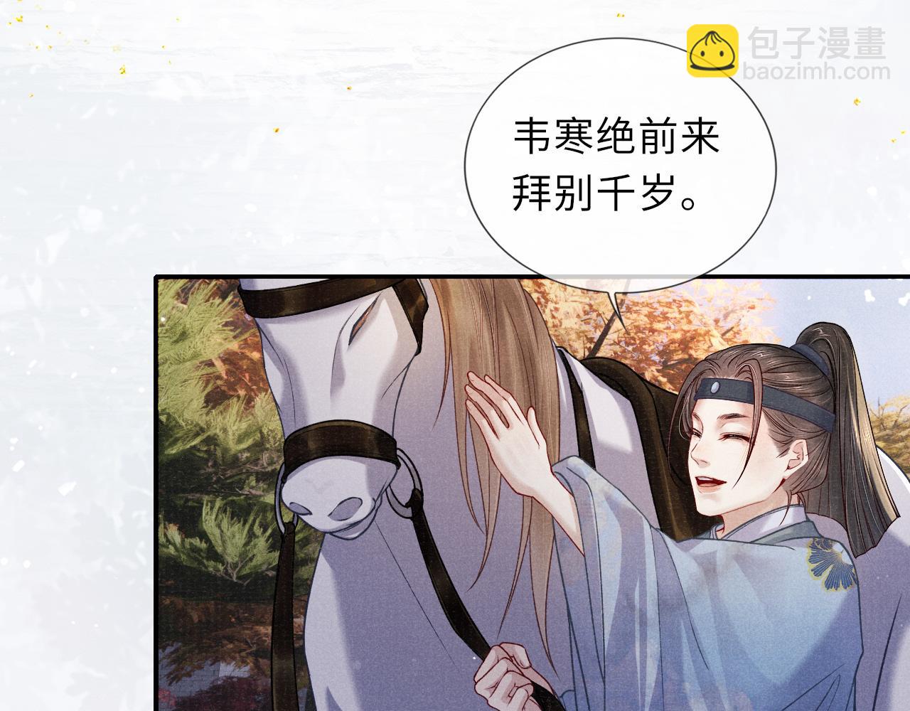 第71话 暗潮汹涌44