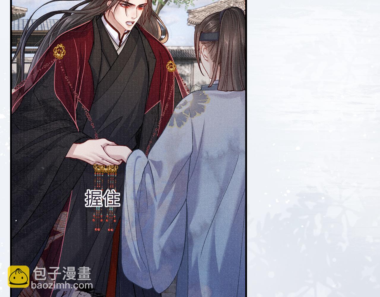 第71话 暗潮汹涌50