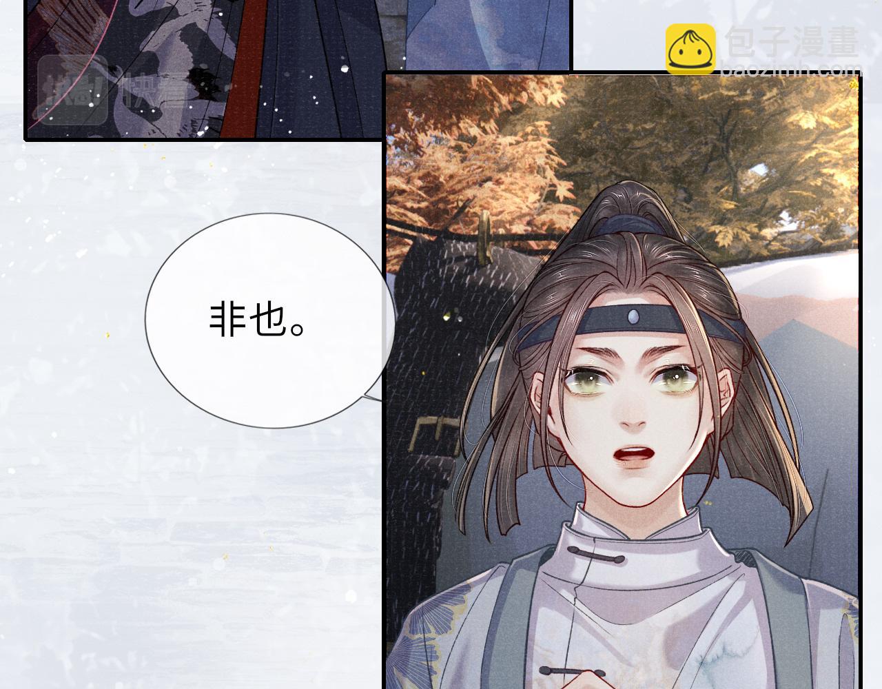 第71话 暗潮汹涌51