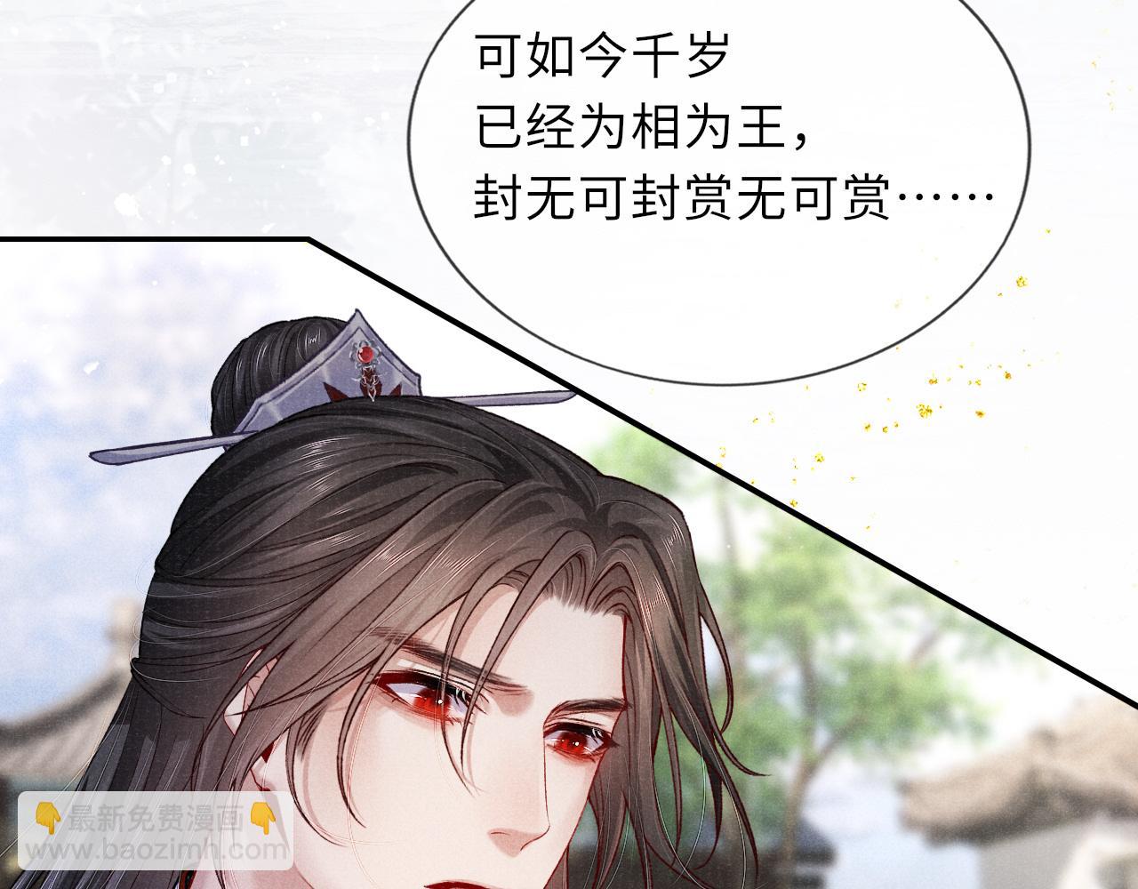 第71话 暗潮汹涌55