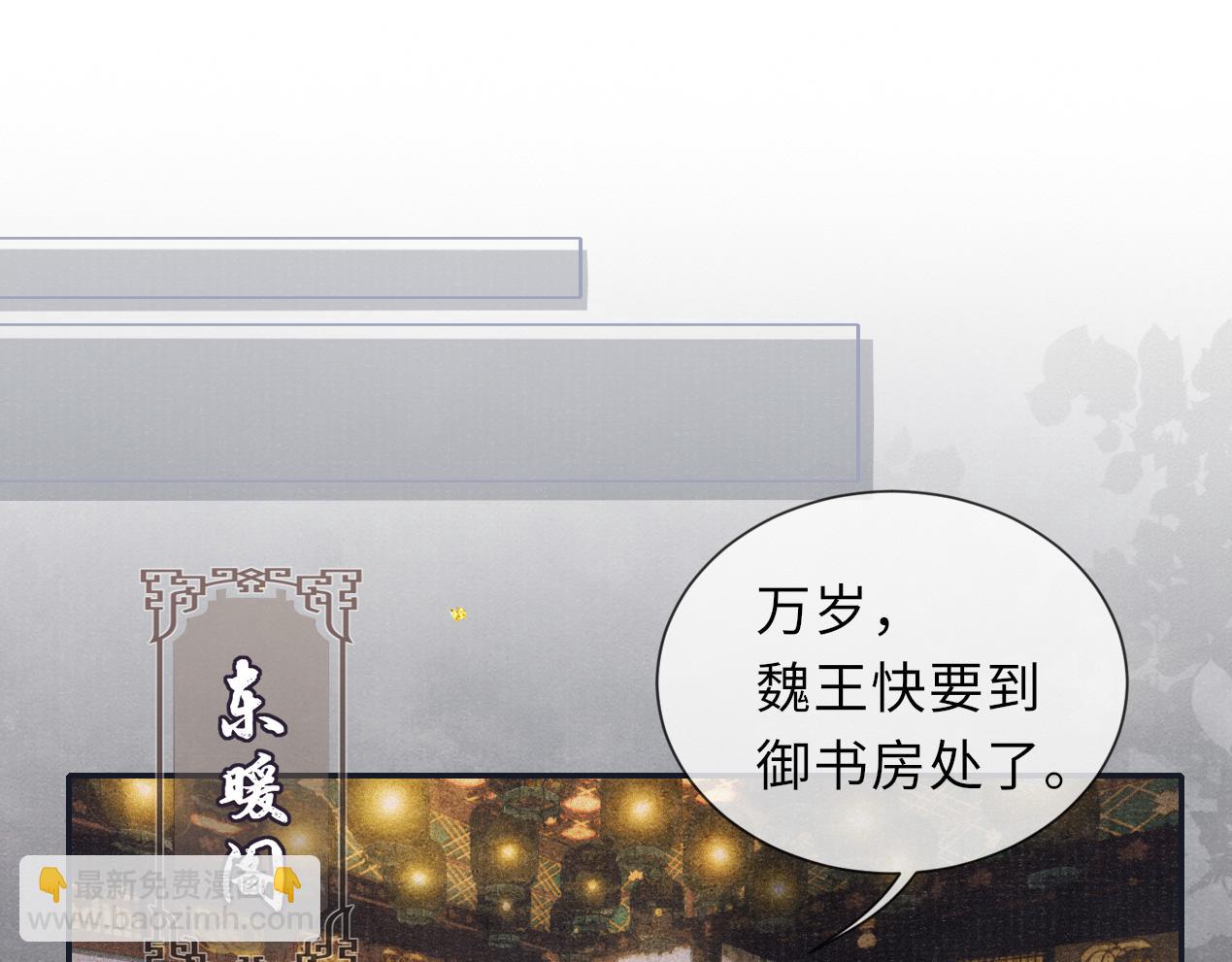 第71话 暗潮汹涌57