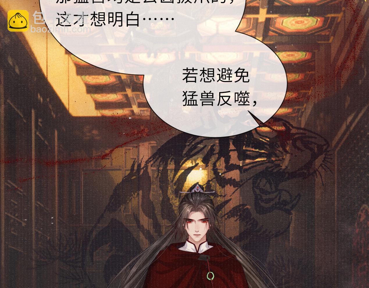 第71话 暗潮汹涌65