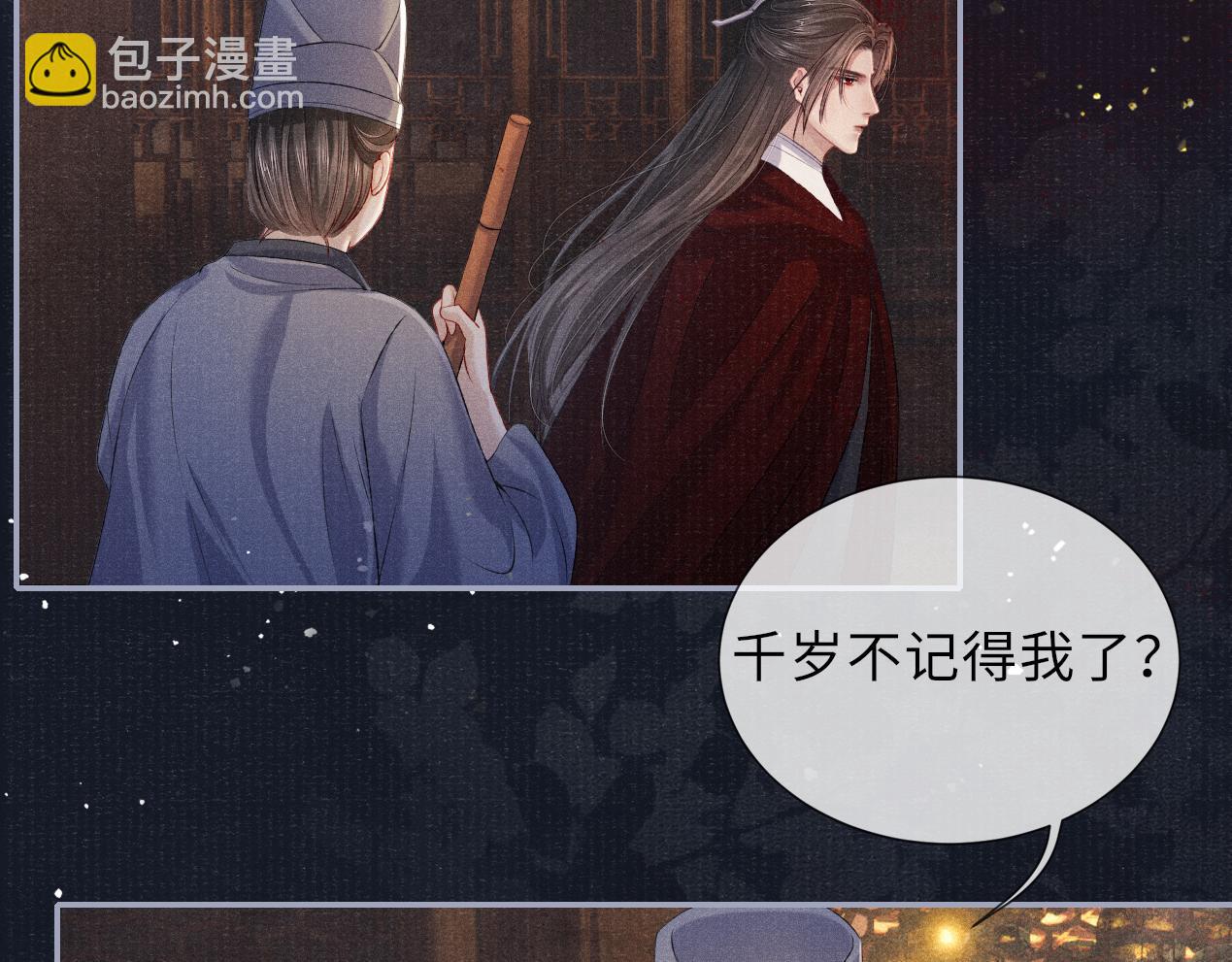 第71话 暗潮汹涌68