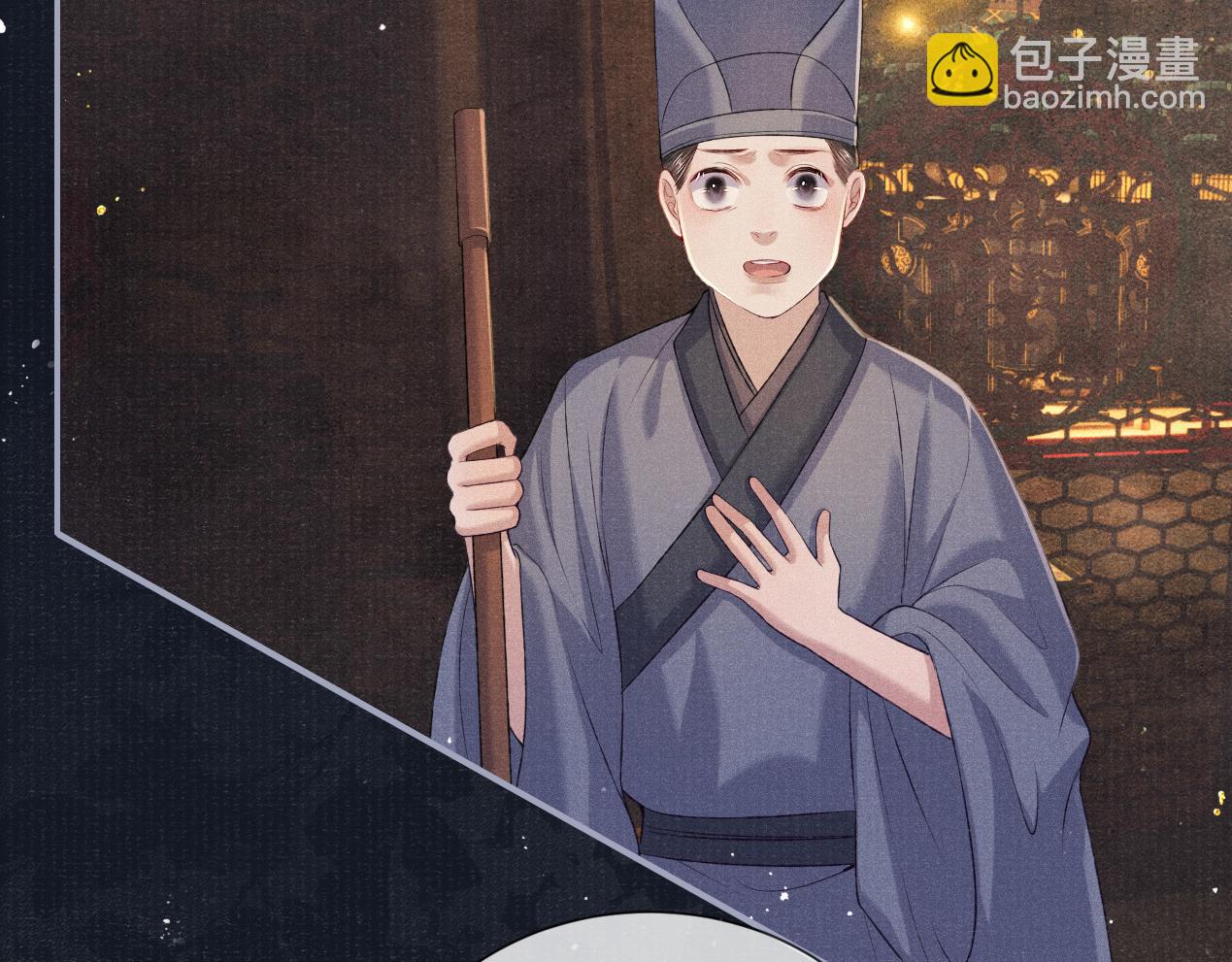 第71话 暗潮汹涌69