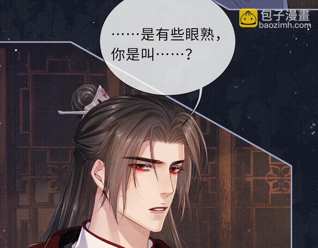 第71话 暗潮汹涌70