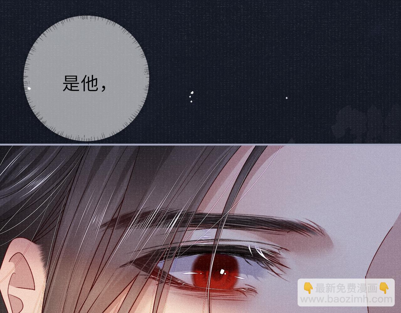 第71话 暗潮汹涌78