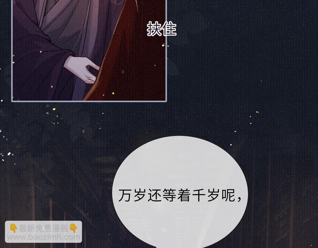 第71话 暗潮汹涌84