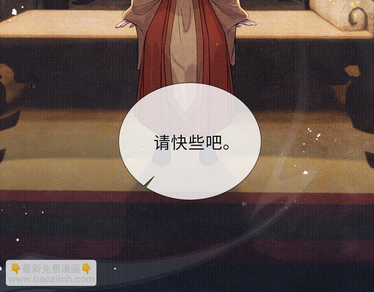 第71话 暗潮汹涌89