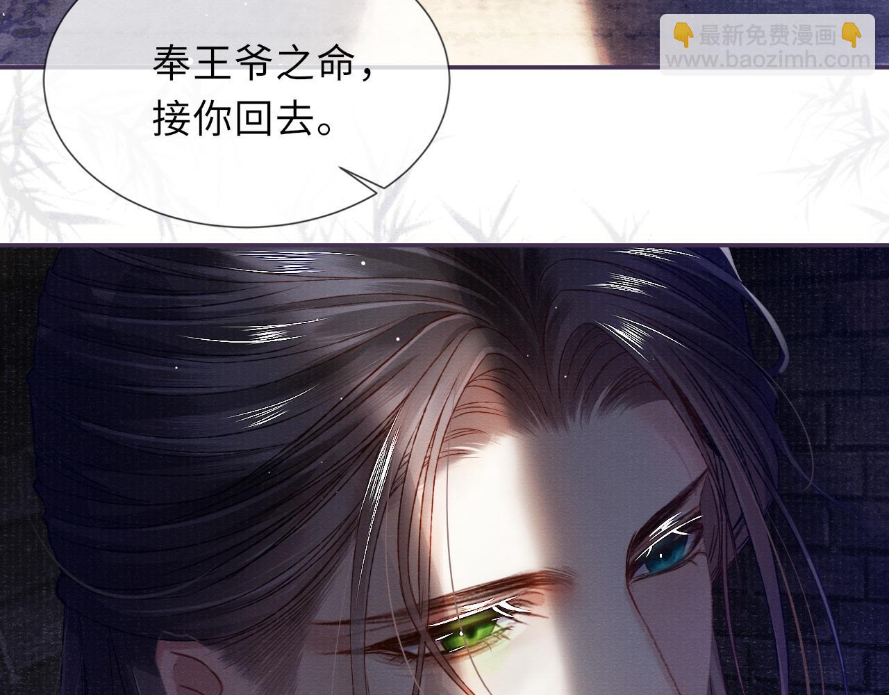 第71话 暗潮汹涌9