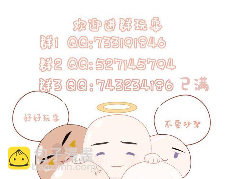 第71话 暗潮汹涌93