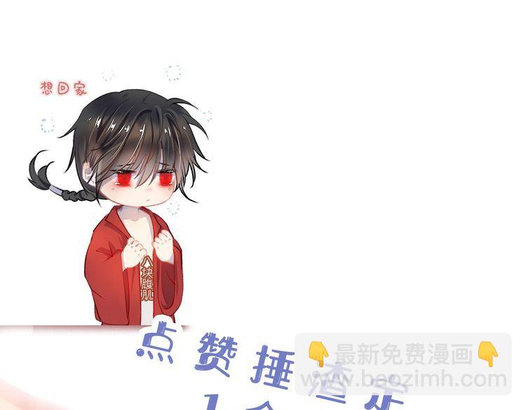 第71话 暗潮汹涌95