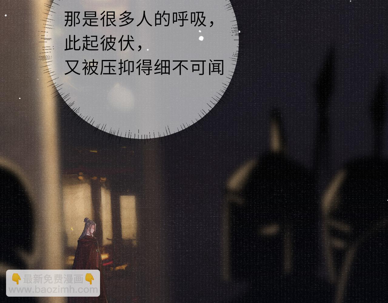 第72话 覆水难收28