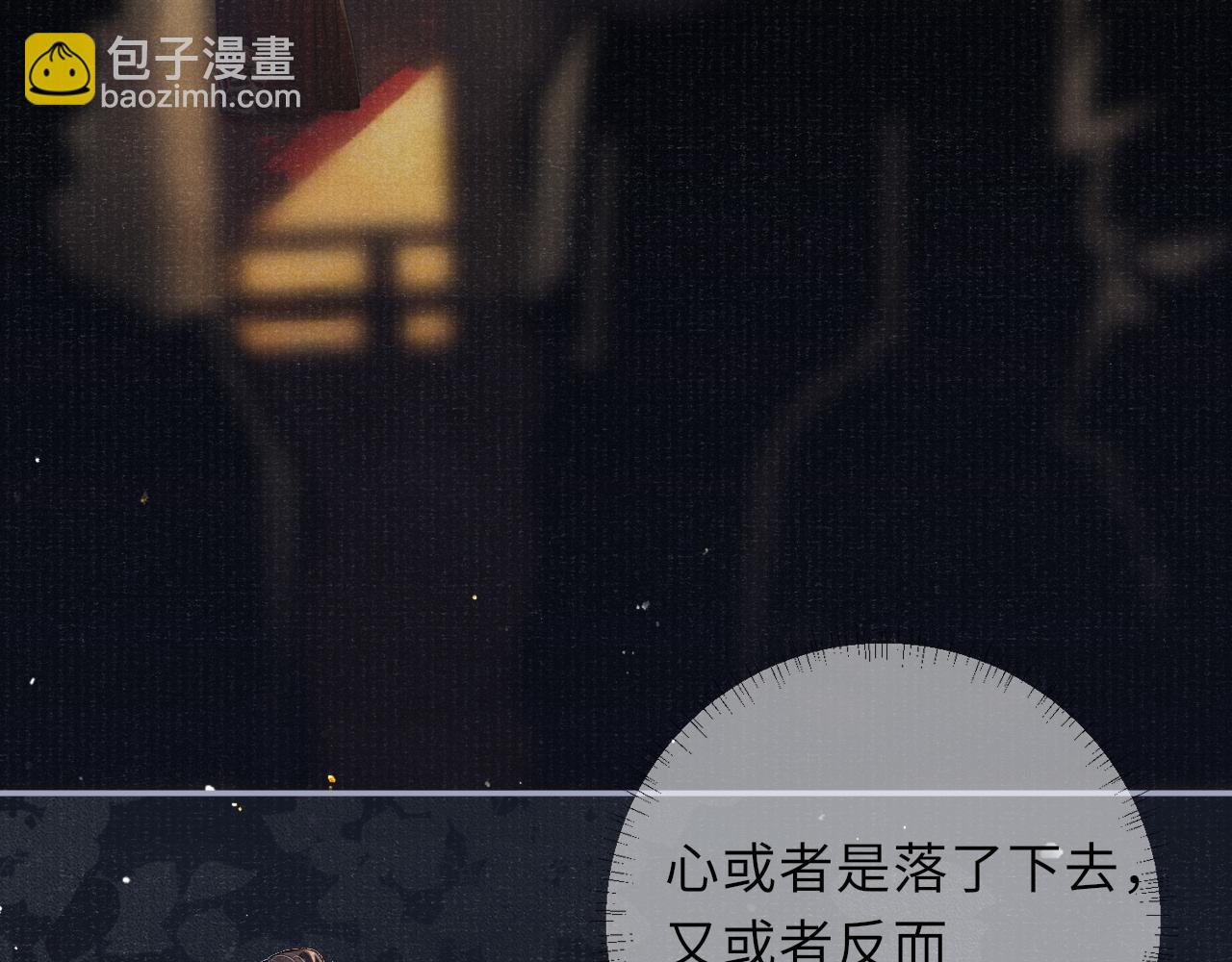 第72话 覆水难收29