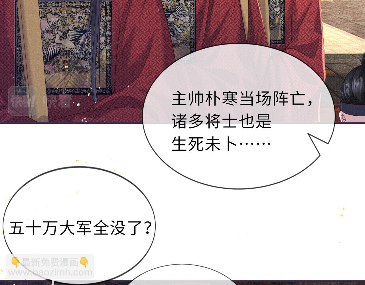 第77话 伺机而动10