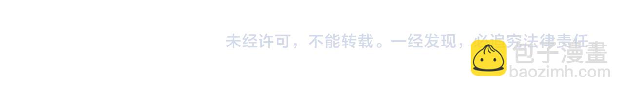 第77话 伺机而动101