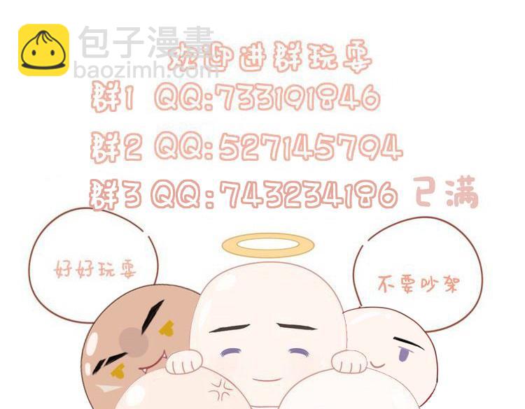 第77话 伺机而动106