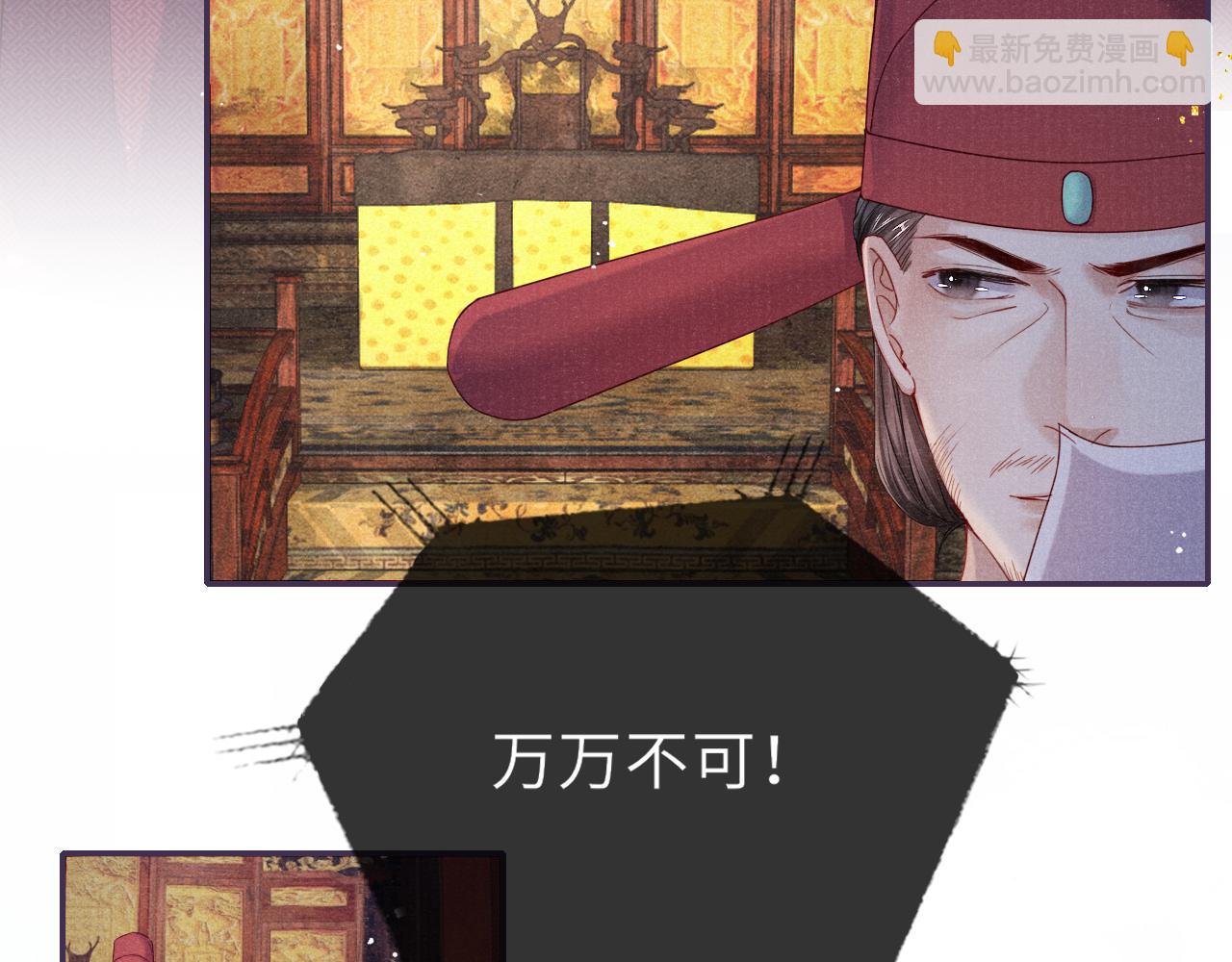 第77话 伺机而动16