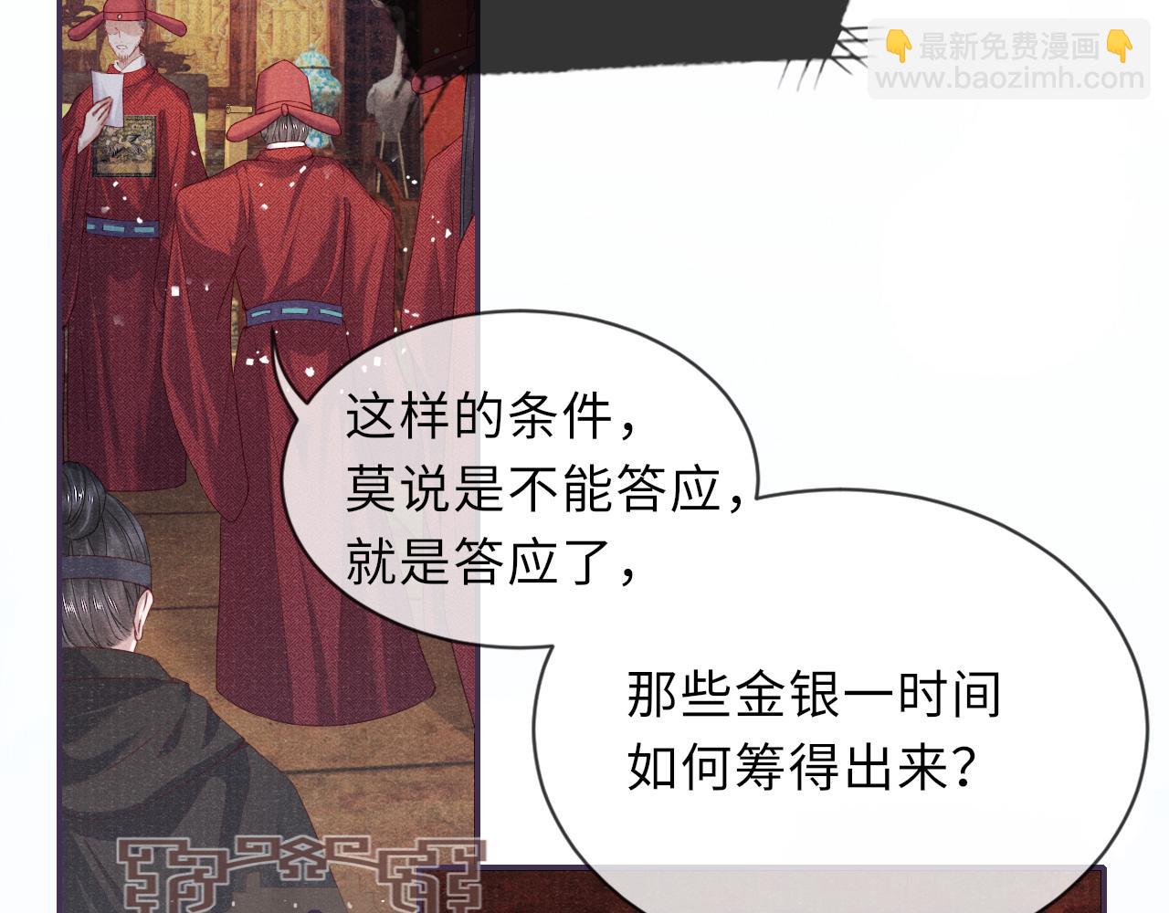 第77话 伺机而动17
