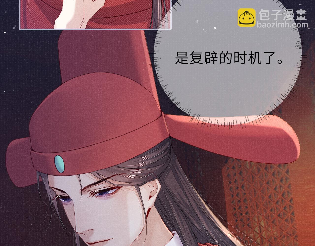 第77话 伺机而动22