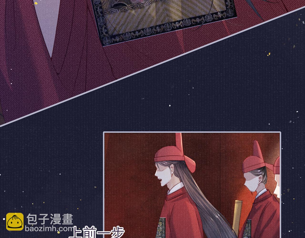 第77话 伺机而动24