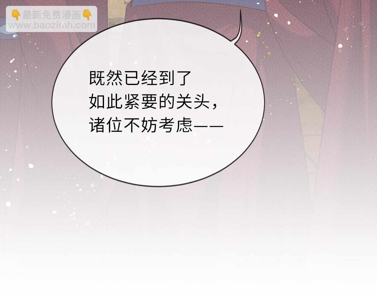 第77话 伺机而动27