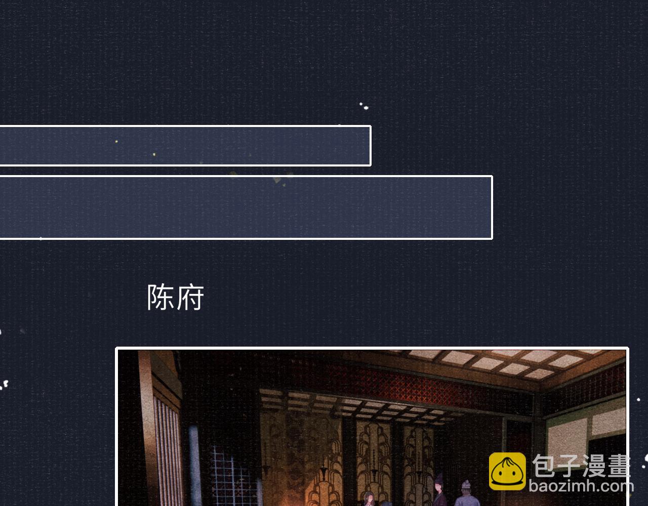 第77话 伺机而动28