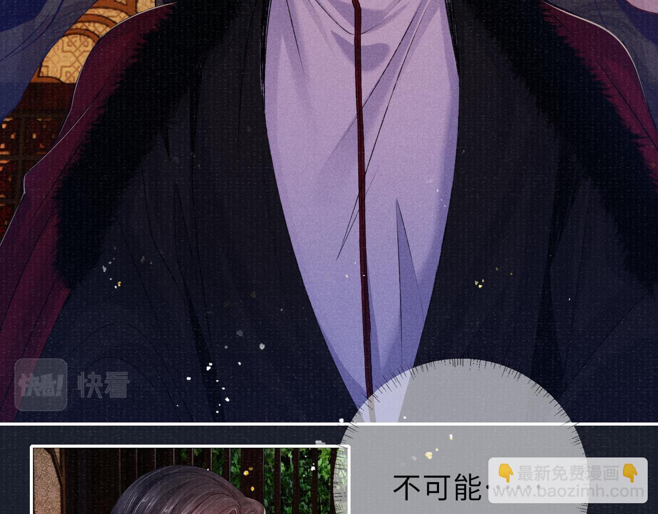 第77话 伺机而动32