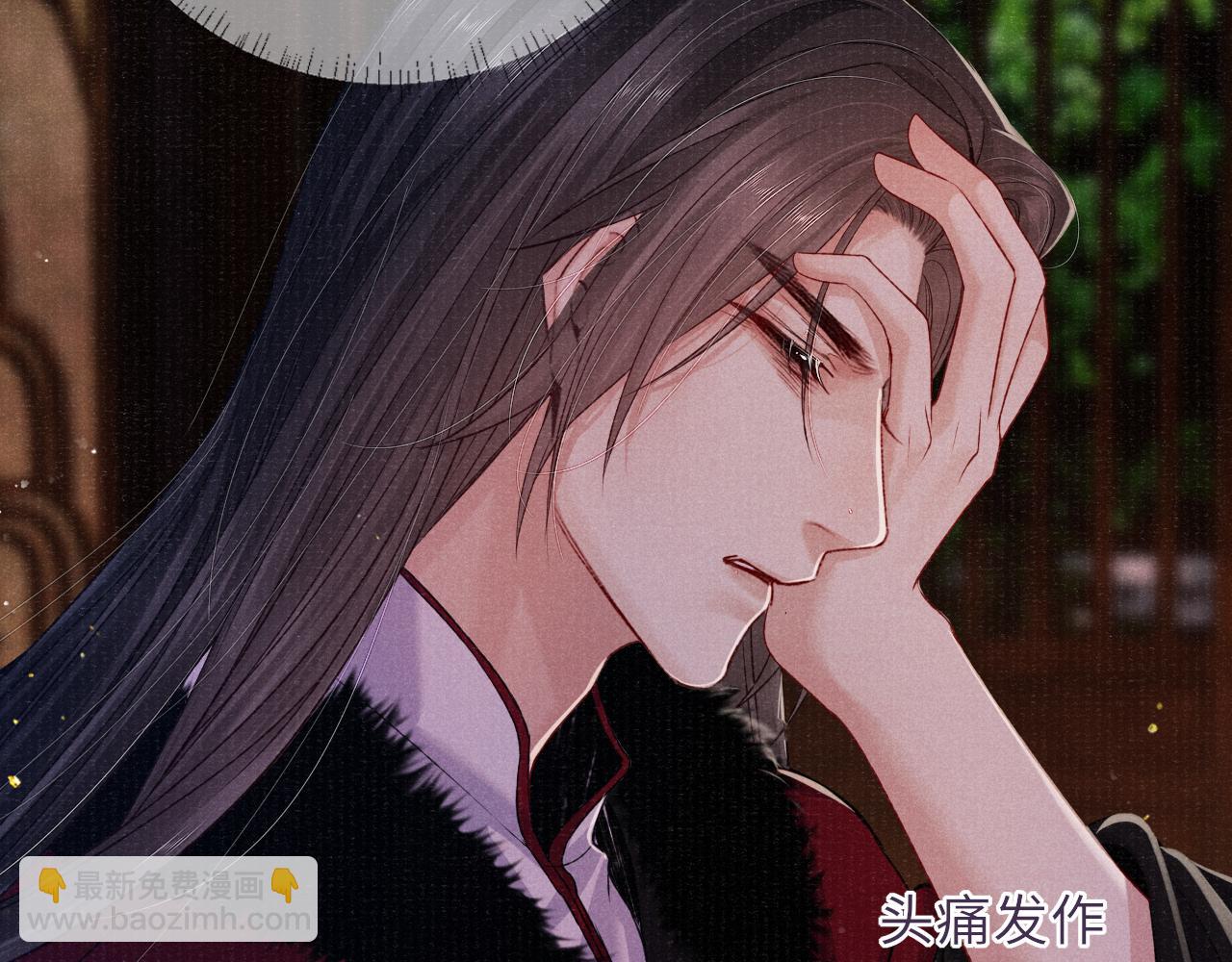 第77话 伺机而动34