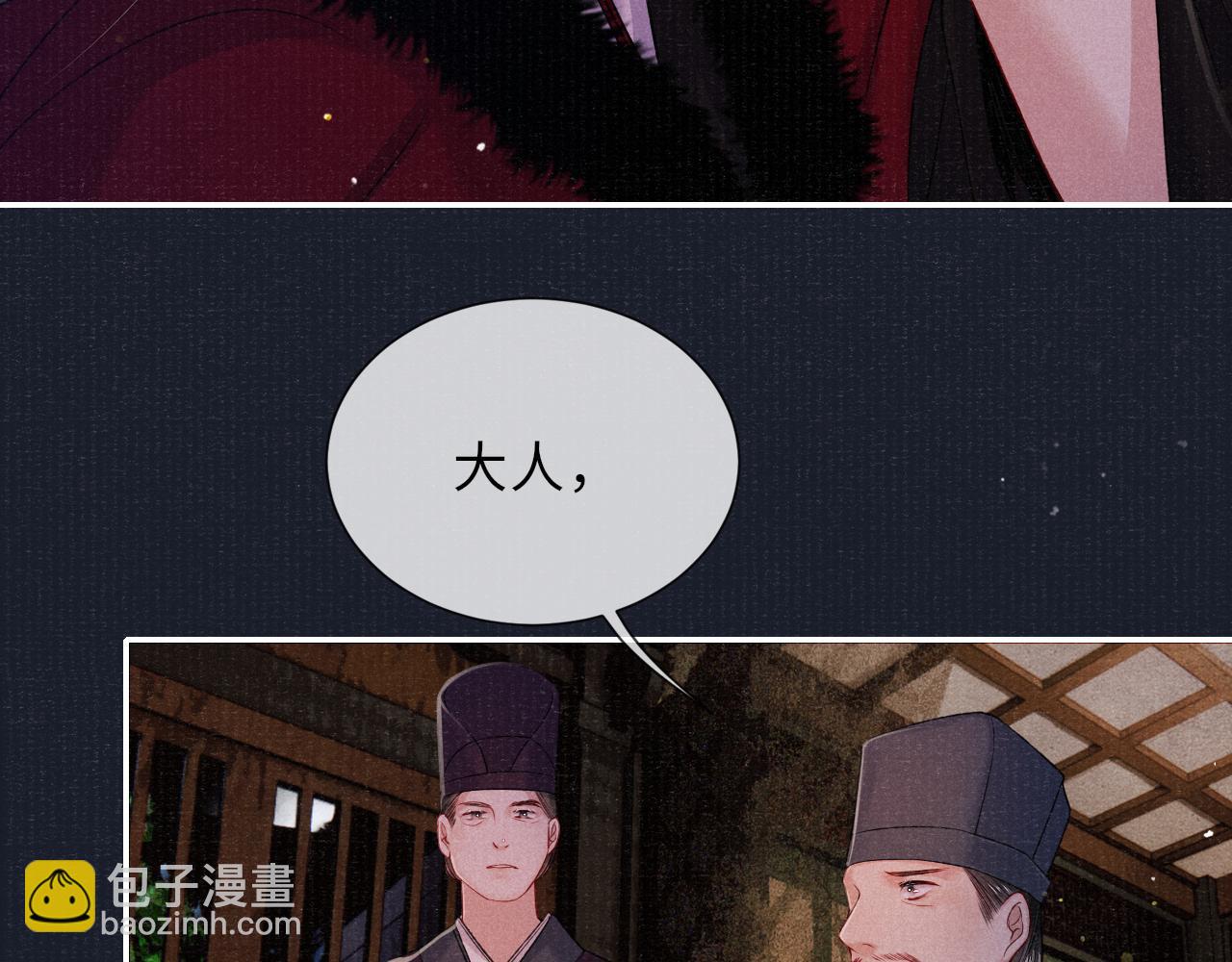 第77话 伺机而动35