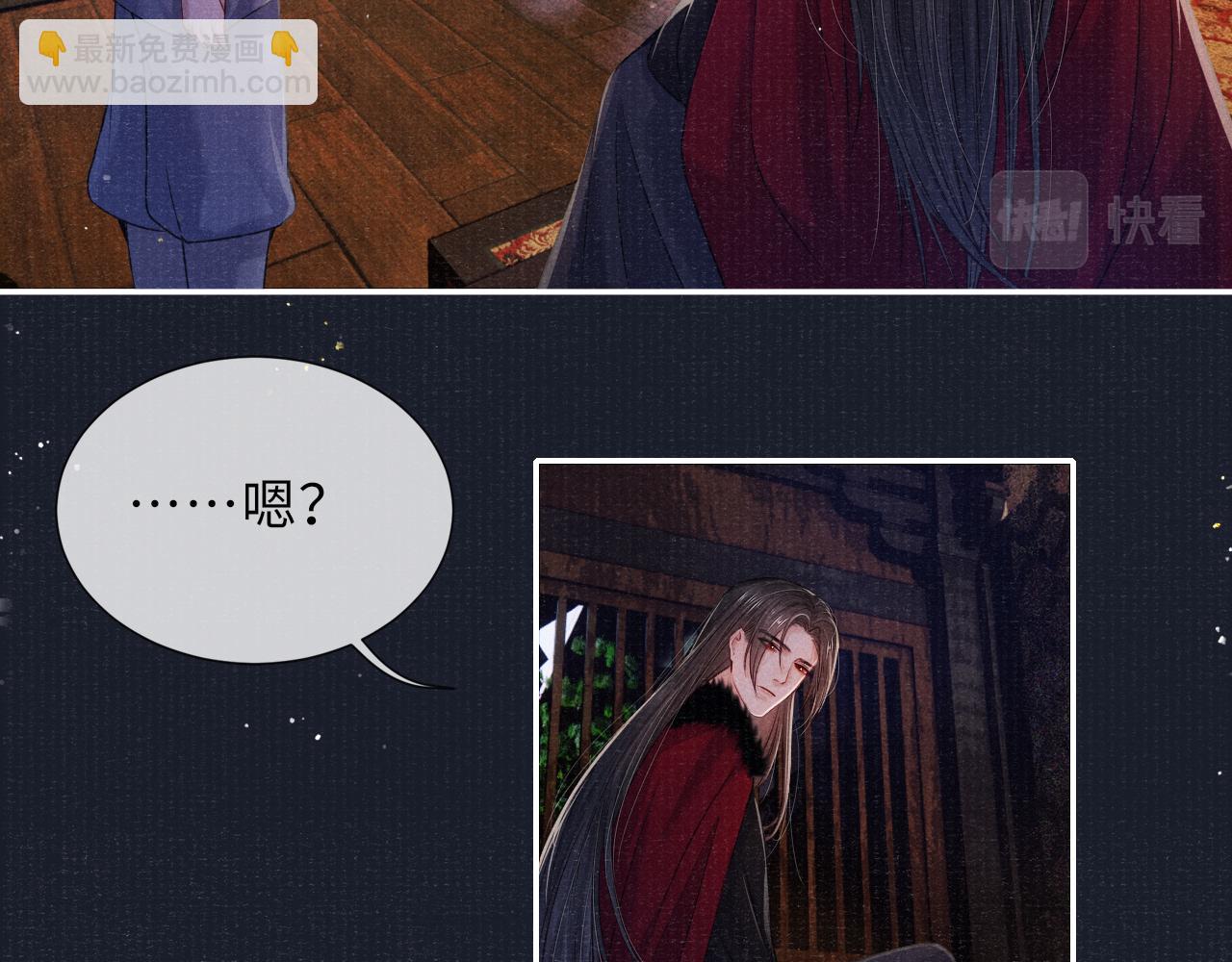 第77话 伺机而动42
